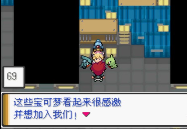 口袋妖怪解放汉化版