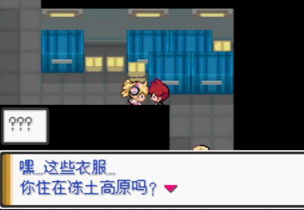 口袋妖怪解放汉化版