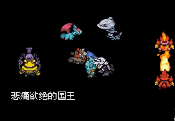 口袋妖怪解放汉化版