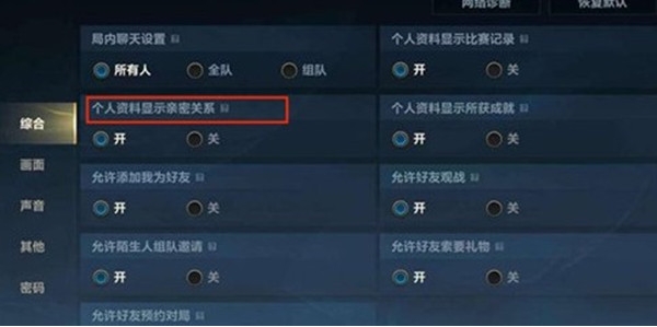英雄联盟为什么不能观战