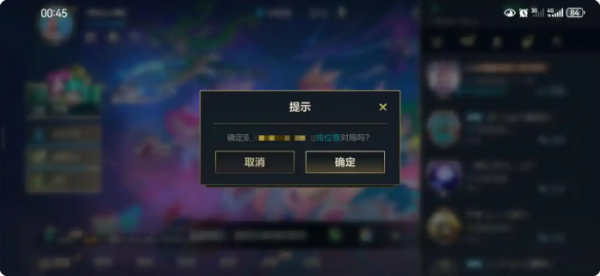 英雄联盟为什么不能观战
