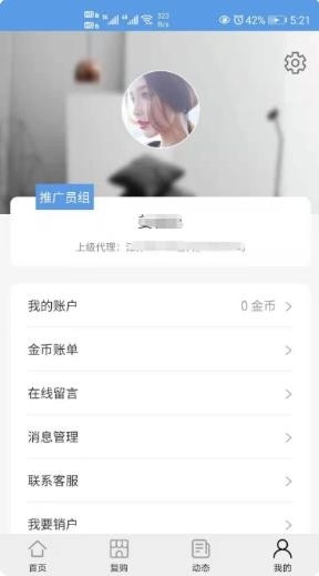 畅淘邦安卓版