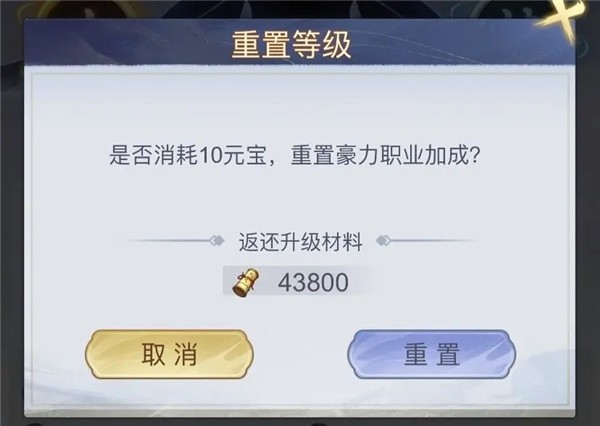 雪刀群侠传最新版