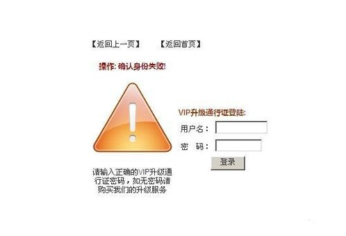 E路航导航仪升级教程