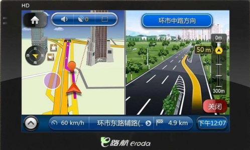 E路航导航仪升级教程