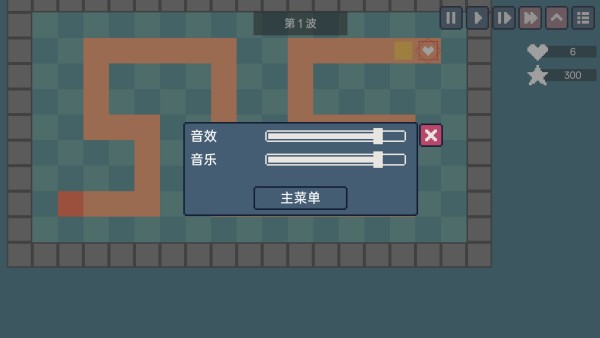 魔法塔防手机版