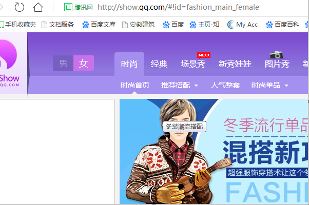 QQ红钻有什么功能用处