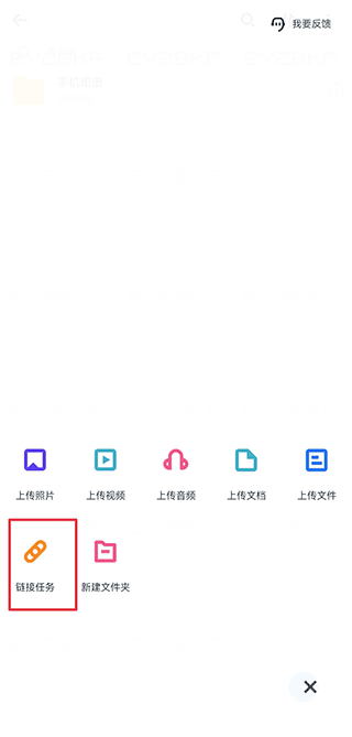 115网盘怎么下载东西到本地