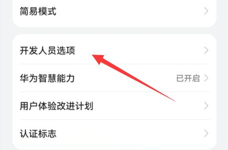 360手机助手连接不上手机怎么办