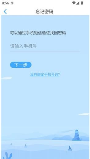大鱼人机口语教师端