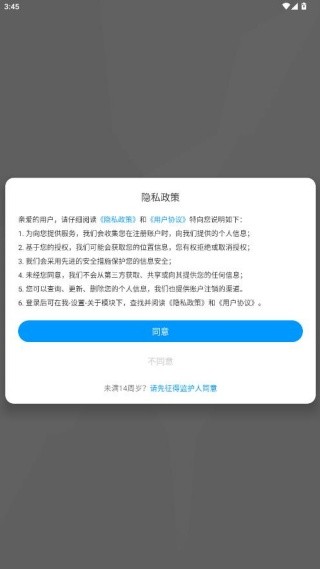 超星阅读器5.0版