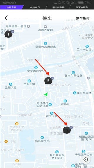 Gofun出行旧版本