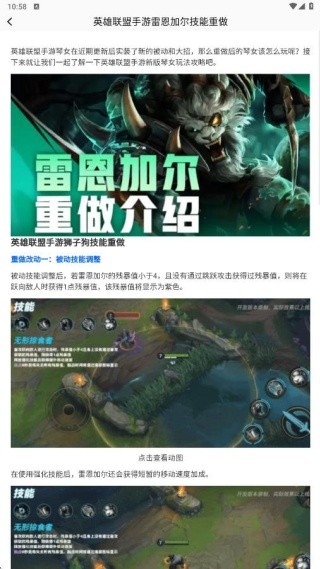 黑鲨游戏空间最新版
