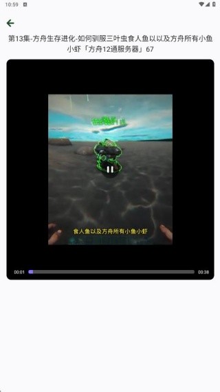 黑鲨游戏空间最新版