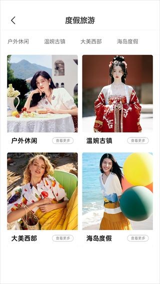 托特衣箱