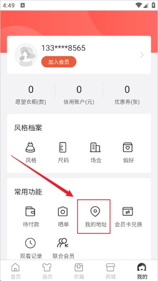 托特衣箱