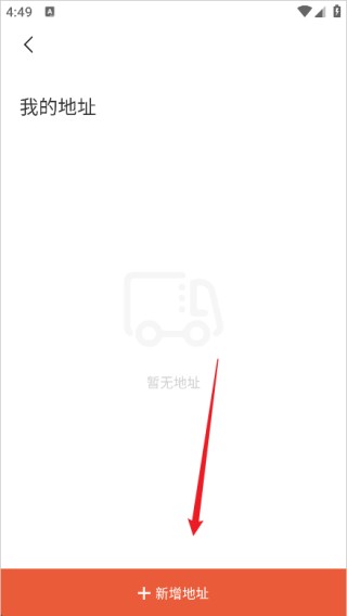 托特衣箱
