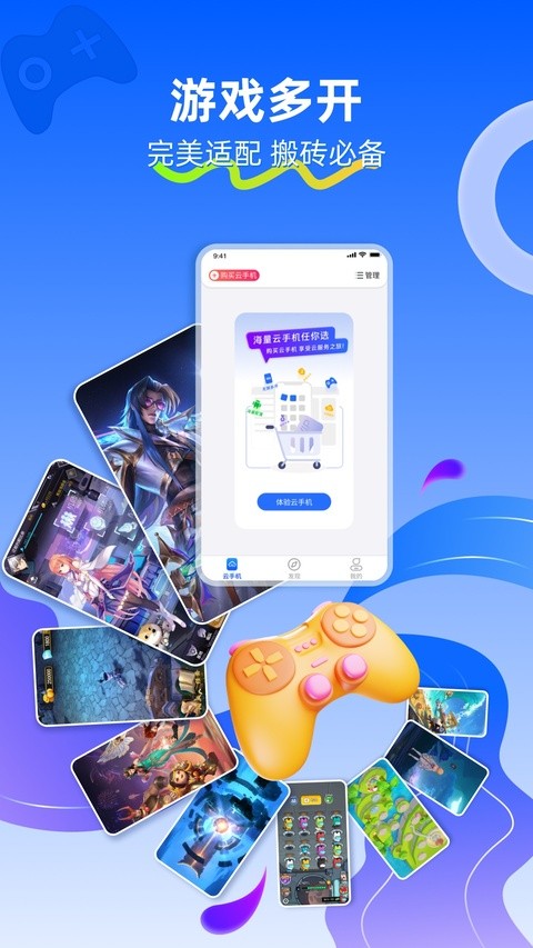 川川云手机最新版截图3