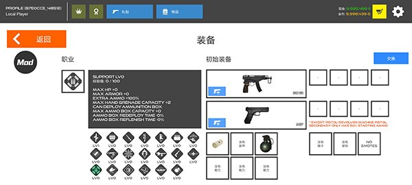 火柴人战争复仇打击