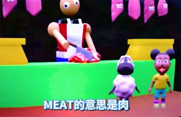冒险家阿曼达中文版