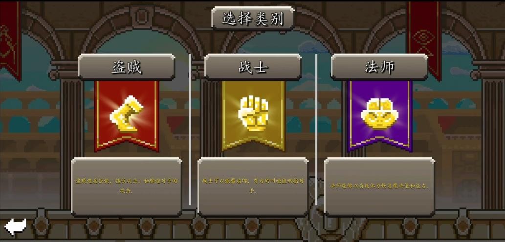 斗士崛起中文版截图1