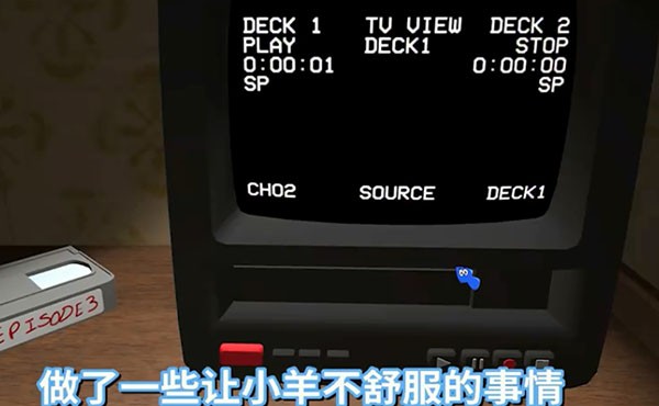 冒险家阿曼达中文版截图0
