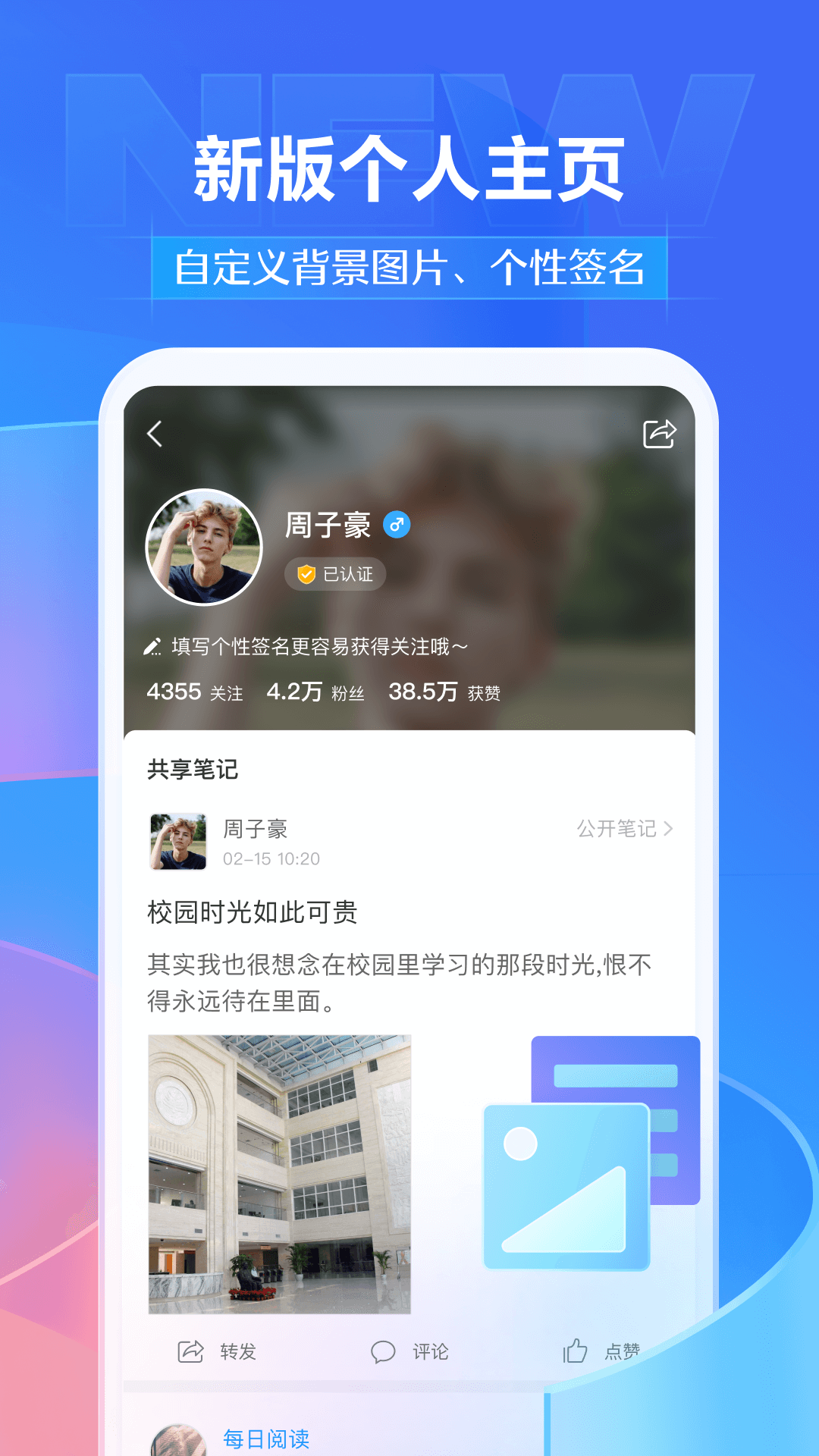 超星阅读器5.0版截图3