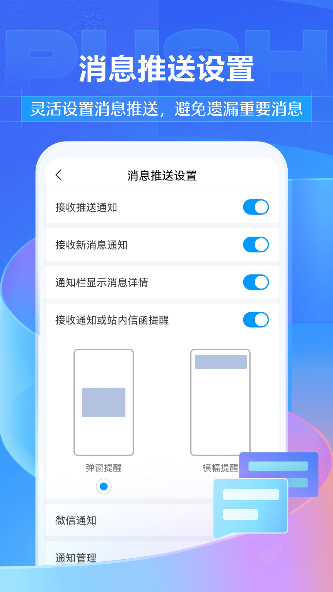 超星阅读器5.0版截图4