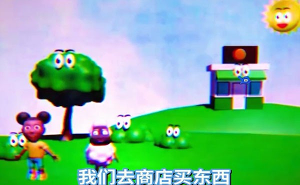 冒险家阿曼达中文版截图3
