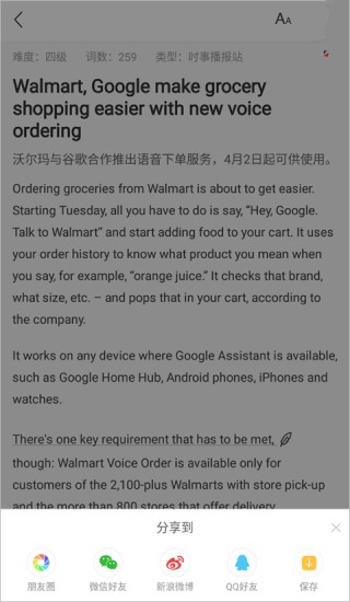 沪江小d日语词典