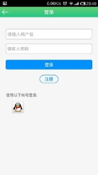 莞人社区安卓版