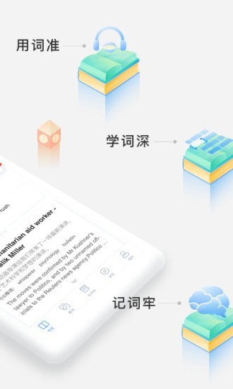 沪江小d日语词典截图2