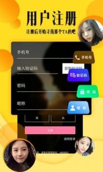莞人社区安卓版截图2