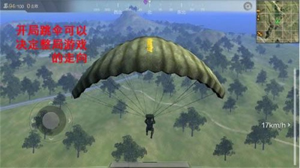 光荣使命单机版