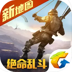 光荣使命单机版