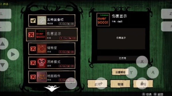 饥荒哈姆雷特单机版