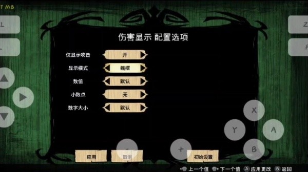 饥荒哈姆雷特单机版
