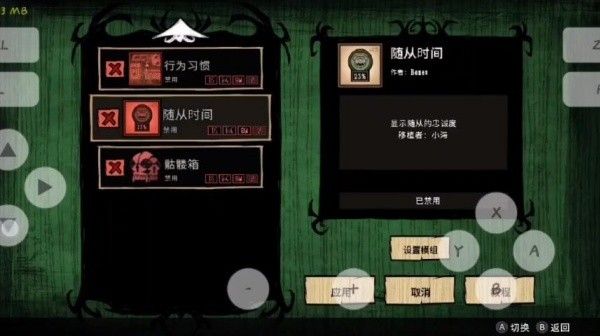 饥荒哈姆雷特单机版