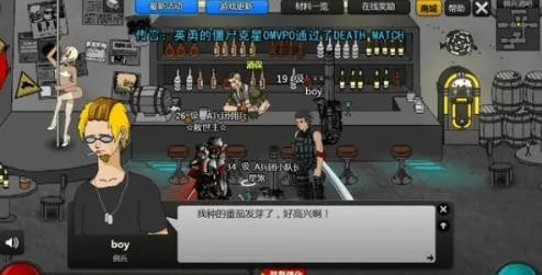 闪客快打7重制版