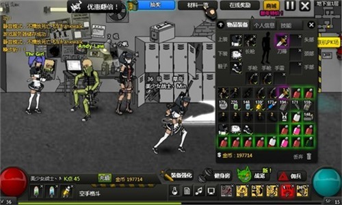 闪客快打7重制版截图1