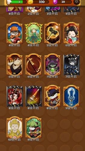 大小串串烧单机版