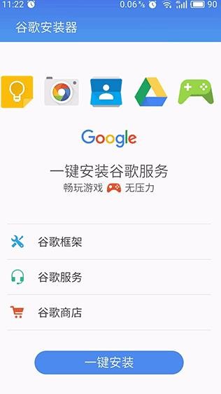 口袋妖怪go中文版