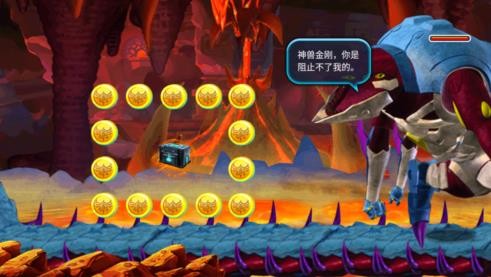神兽金刚之北斗星王安卓版