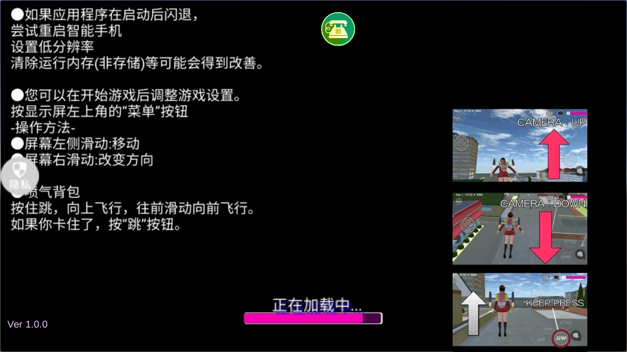 魔音少女截图0