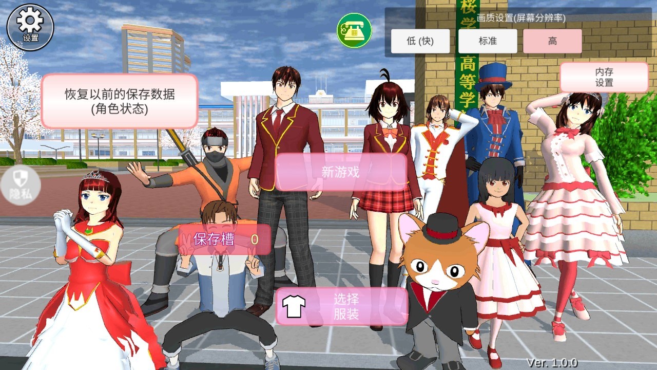 魔音少女截图2