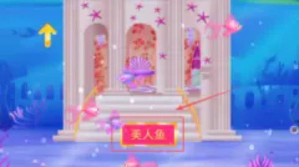 装扮小小公主城堡手机版