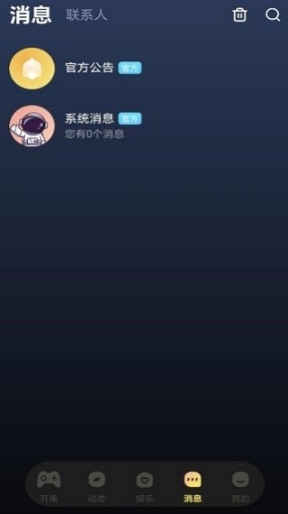 可米星球