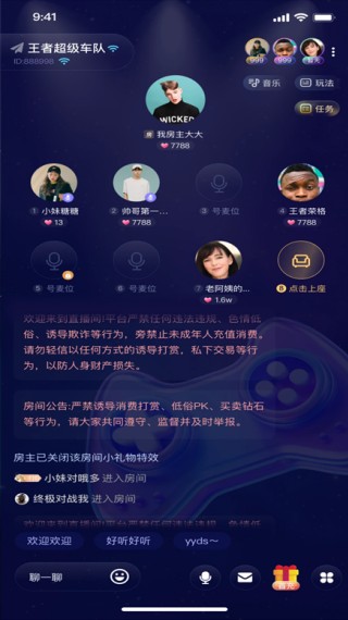 可米星球