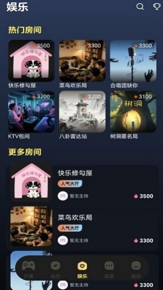 可米星球