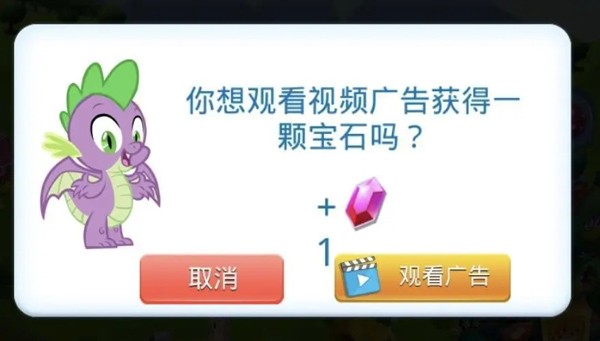 彩虹小马驹手机版